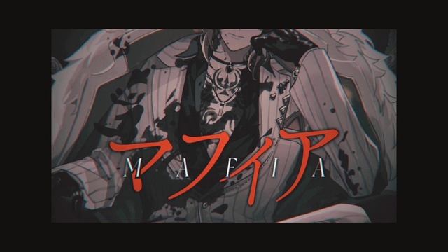 マフィア ( 𝐌𝐀𝐅𝐈𝐀 ) — 𝐋𝐔𝐂𝐀 𝐊𝐀𝐍𝐄𝐒𝐇𝐈𝐑𝐎 𝐂𝐎𝐕𝐄𝐑【SLOWED】 смотреть онлайн