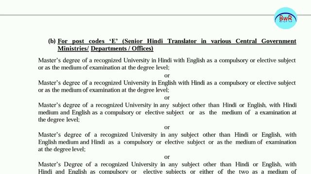 SSC ନିଯୁକ୍ତି 2019 !! JHT, JT, SHT !! Latest Jobs in Odisha !! Banking with Rajat смотреть онлайн