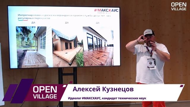 Техническое и инженерное оснащение современного загородного дома смотреть онлайн