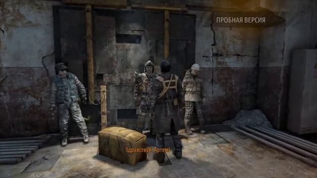 Прохождение Metro 2033 Redux- ЧАСТЬ1 смотреть онлайн