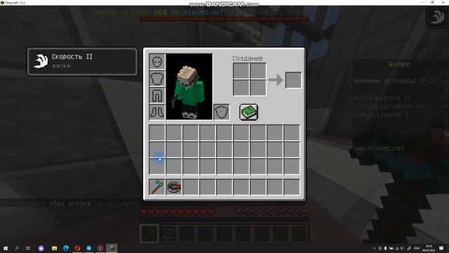 Quake в Майнкрафт смотреть онлайн