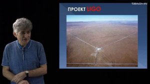 Парфенов К.В. - Физика без формул - 2. Пространство и время: новые идеи