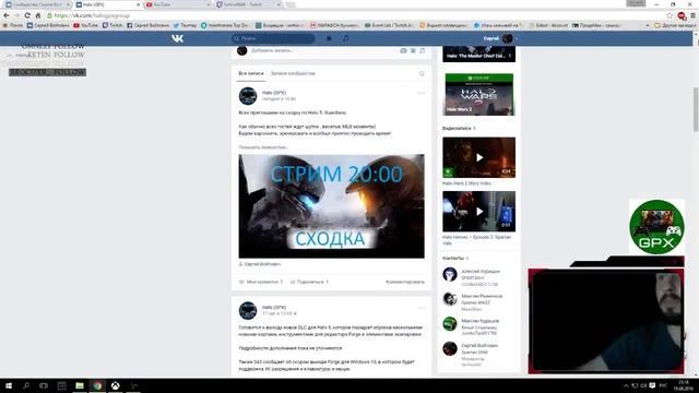 Сходка по HALO 5 группы GPX ЧАСТЬ 3 (Part 9) смотреть онлайн
