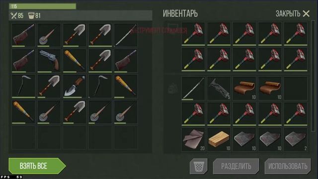 Рейд базы игрока PREACHER