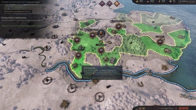 ЛЕГЕНДА О КОРОЛЕ АРТУРЕ #7 | Crusader Kings III: Legends of the Dead [13.03.24] смотреть онлайн