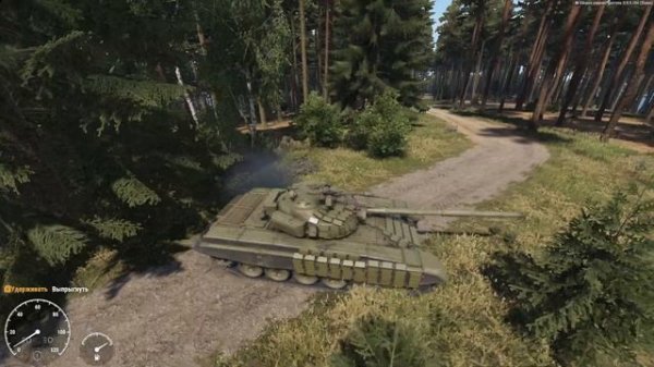 Arma Reforger (mod T-72)