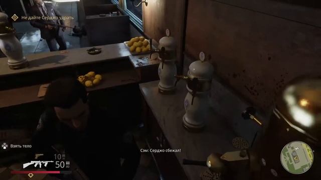 Mafia: Definitive Edition - Sergio Morello Bug смотреть онлайн