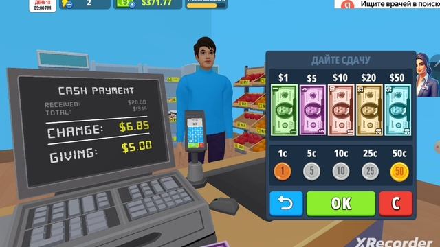 My supermarket simulator 7-я часть глючит XRecorder!!!