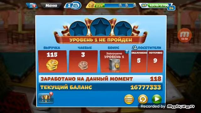 [Обзор на игру Кухонная Лихорадка =] смотреть онлайн