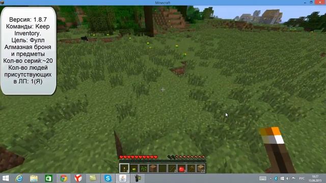 Minecraft LP: "Ванильные похождения" #0 | ПИЛОТНЫЙ ВЫПУСК | LEX смотреть онлайн