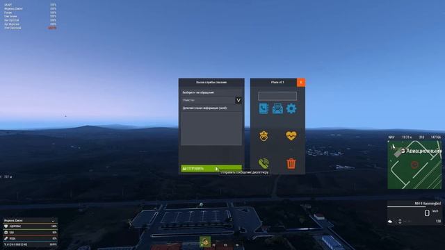 ArmA 3 2020 03 16 21 55 49 04 DVR Trim смотреть онлайн
