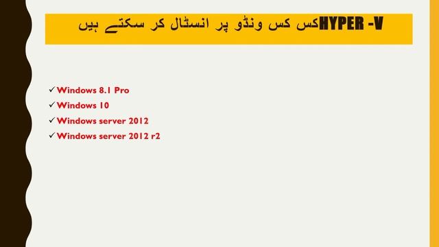 How To Install Hyper V In Windows 8.1 & Windows 10