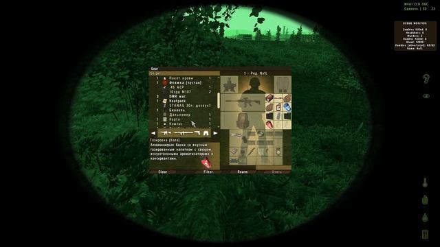 Вечер потерянной жизни в DAYZ - В Черногорск смотреть онлайн