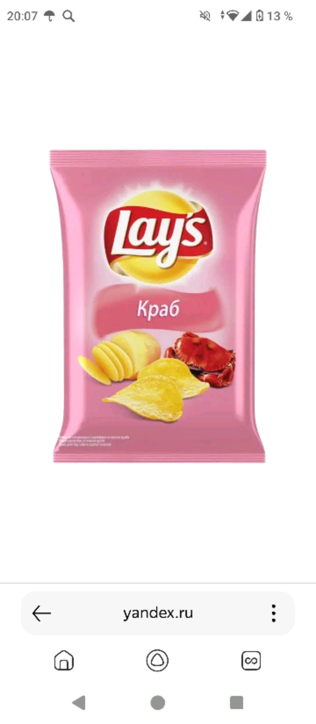 приходите заюши