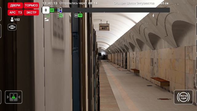 ПЕРВЫЙ ВЗГЛЯД Subtransit Drive