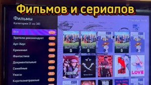 Варианты  Прошивок на ТВ Приставку Ростелеком