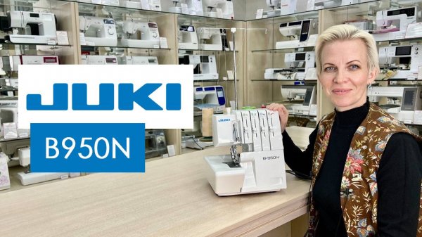 Обзор оверлока Juki B950N от Столицы Швейных Машин