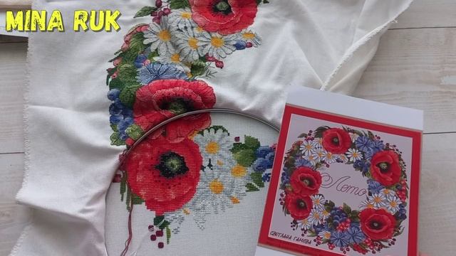 Вышивка крестом 14-20 октября 24 г/ Панна/Лука-с/Золотое руно/ С.Гамова "Летний венок" смотреть онлайн