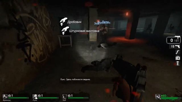 Left 4 Dead «Нет милосердию» Метро сюжет Без комментариев смотреть онлайн