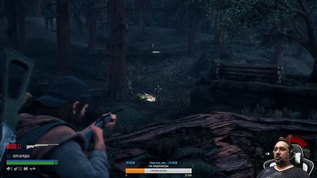 Days Gone 2-я часть прохождения от TAURUS_76x смотреть онлайн