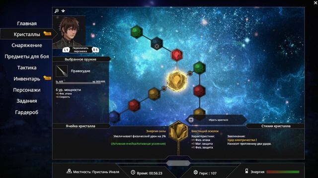 Edge Of Eternity Прохождение (2021) ч2 - Сил я был не прав ты Топ Вайфу 😭😭😭 смотреть онлайн
