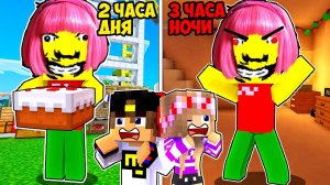 ДОБРАЯ ПРОТИВ ЗЛОЙ СТРАННОЙ МАМЫ в МАЙНКРАФТ ! ДЕВУШКА НУБ ВИДЕО ТРОЛЛИНГ MINECRAFT Евгенбро