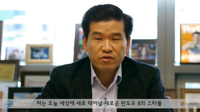 Windows 8 APP STAR Awards - James Kim, Country Manager of Microsoft Korea смотреть онлайн