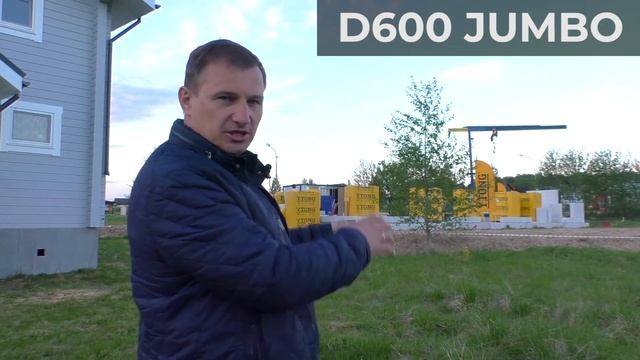 Строительством собственного дома лучше начинать с чужого дома! смотреть онлайн