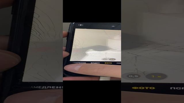 iPhone 11 смотреть онлайн