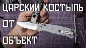 Заточной станок "Костыль" от ОБЪЕКТ.