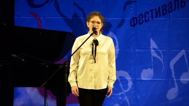 Абсалямова Александра смотреть онлайн