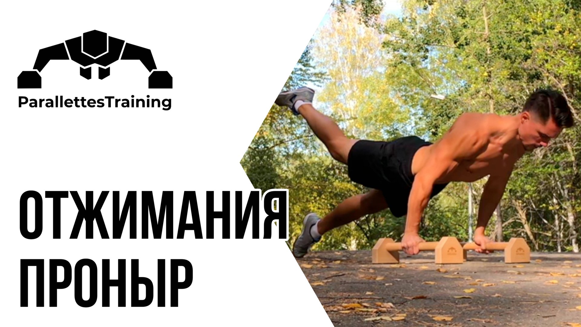 Проныр смотреть онлайн