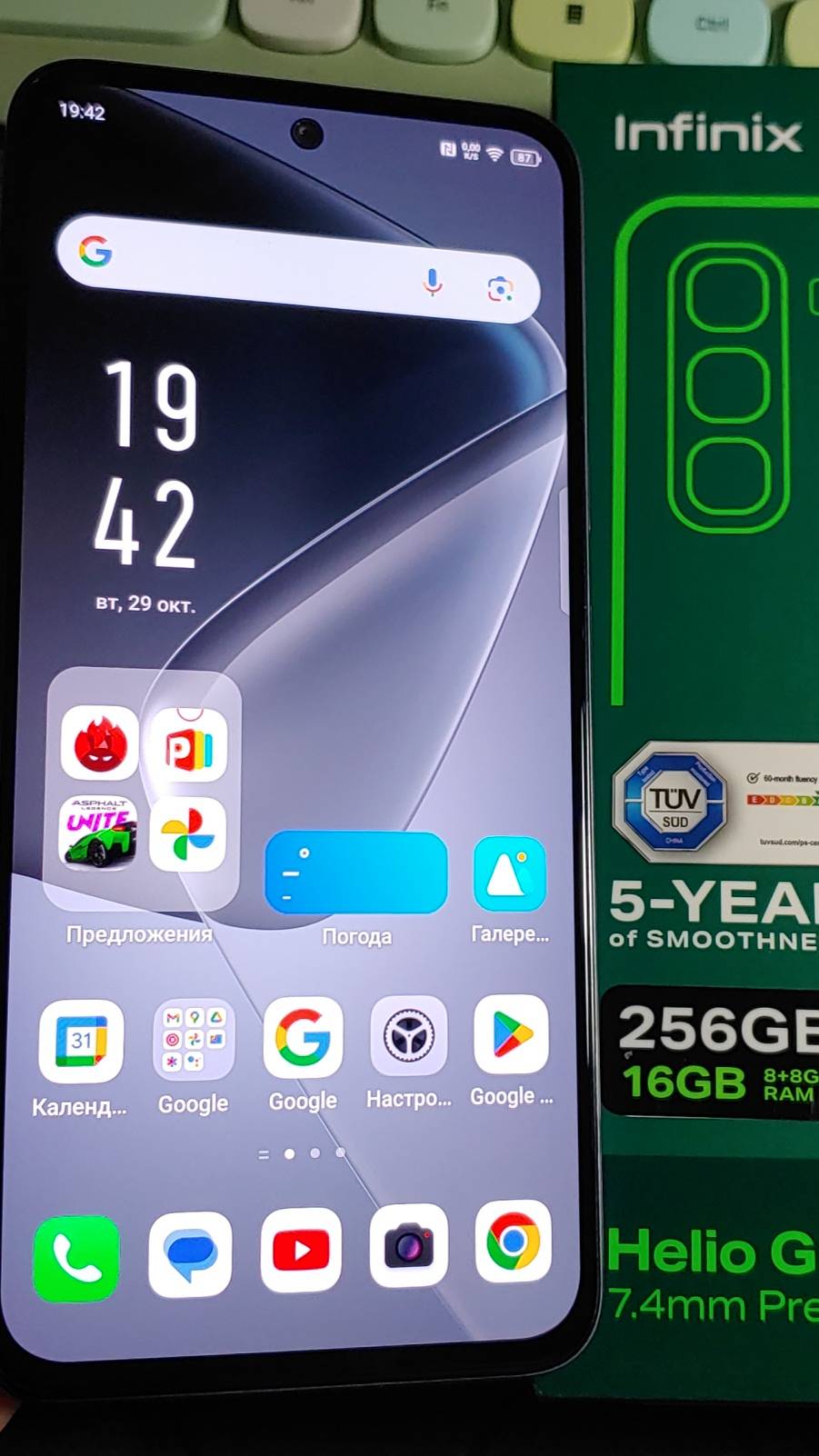 Infinix Hot 50 Pro 8/256Gb Antutu Test смотреть онлайн