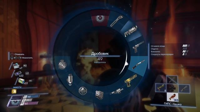 Prey 10 из 10 смотреть онлайн