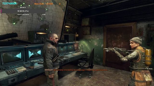 НОВЫЙ ИСХОД // Прохождение Metro:Exodus #1 смотреть онлайн