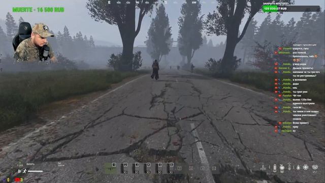 14.08.24 | ☢️ ВНИМАНИЕ , НЕЛЕГАЛ !☢️HELLGATE STALKER RP ☢️ ч.25 |#stalkerrp #dayz