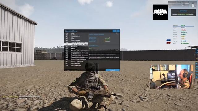 ARMA 3 Warfare RHS&CUP. Обзор апгрейдов Синей стороны, upgrade Blue Team смотреть онлайн