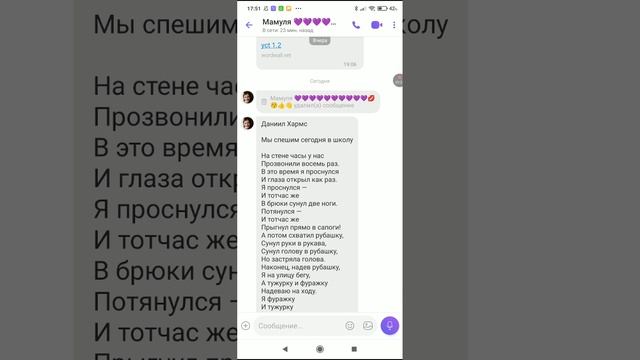 AXRecorder_29102024_174828.mp4