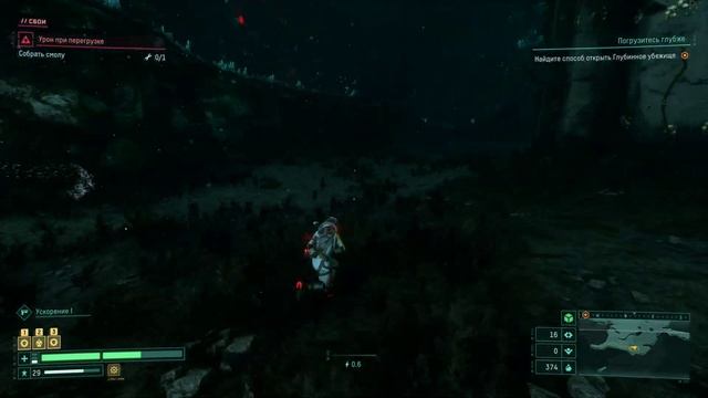 Returnal ➤Full Game Walkthrough\Last boss\Returnal gameplay 2 смотреть онлайн