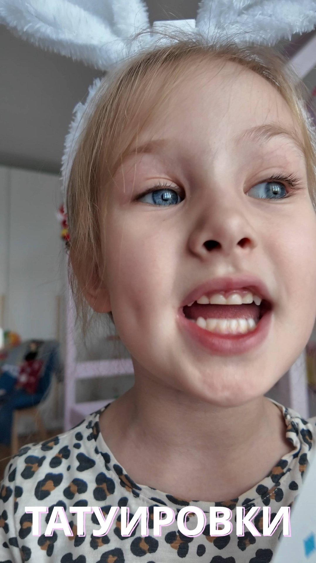 Нахулиганила. Папа злой! смотреть онлайн