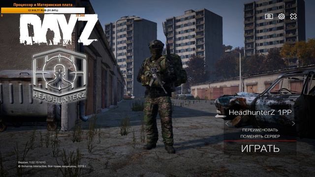 DayZ/dayz standalone/Возвращение в легенду смотреть онлайн