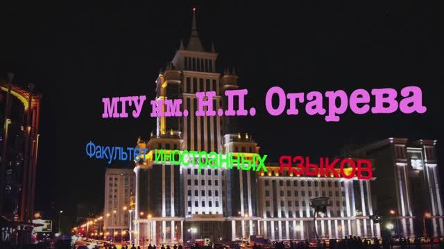 магистратураВЭД