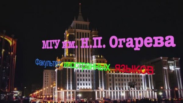 магистратураВЭД