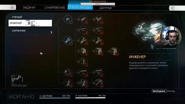 Prey Прохождение Запись стрима 1 чать смотреть онлайн