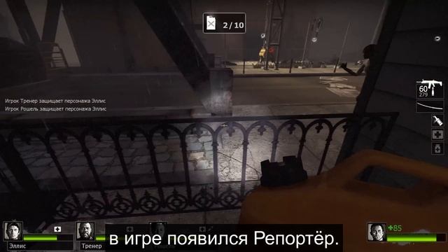 Нейросеть написала обзор Left 4 Dead 2 смотреть онлайн