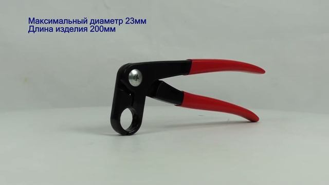 Клещи отсоединения фильтров топливных линий TA-B1020 смотреть онлайн