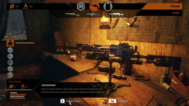 Metro Exodus часть шестая прохождение смотреть онлайн