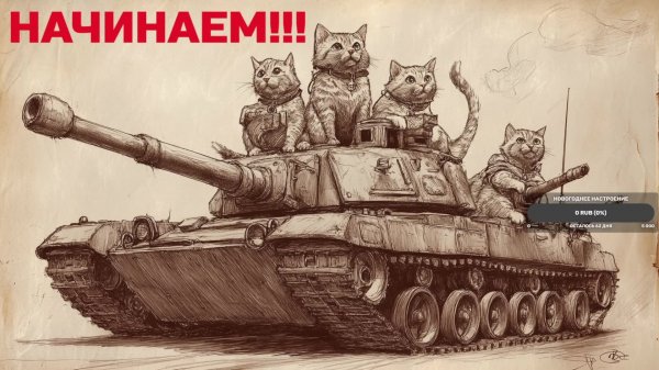 ПОКАТУШКИ, ОБЩЕНИЕ