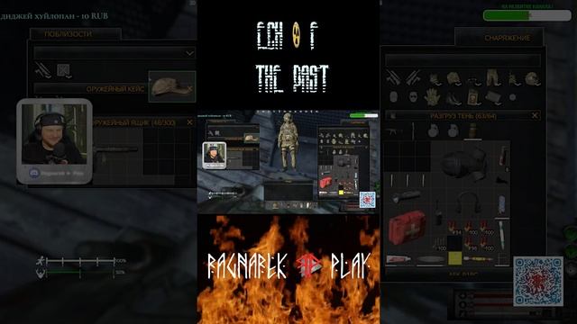 Чисто мужская дружба в DayZ: Echo Of The Past RP #shorts #stalkerrp #dayz #memes #stalker2 #stalker