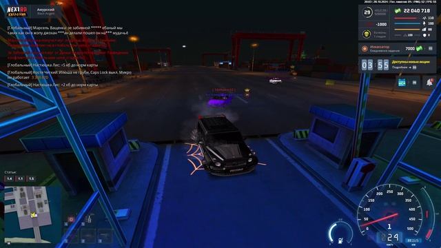 пг 2 смотреть онлайн